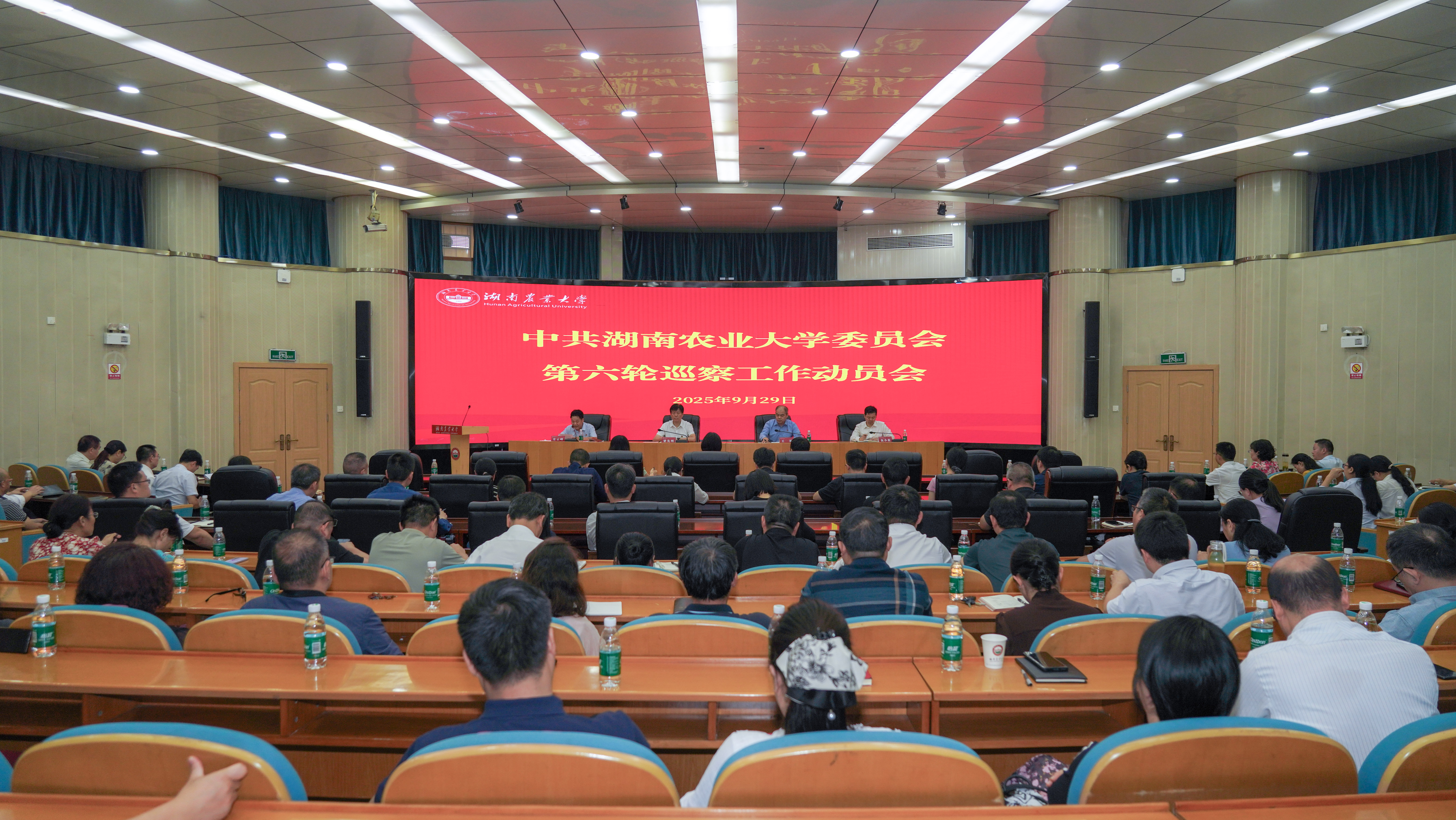微信图片_20250930151252.jpg