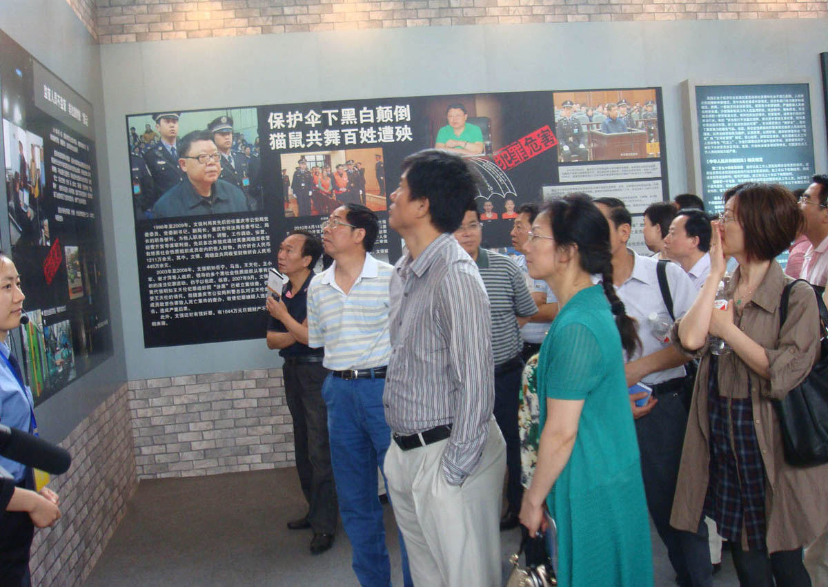 学校中层正职干部参观展览